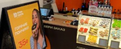 юмадиль - штендер от компании Буквадел в Уфе