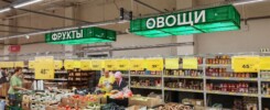 Необычные_светильники_для_дискаунтера_Победа_Буквадел (1)